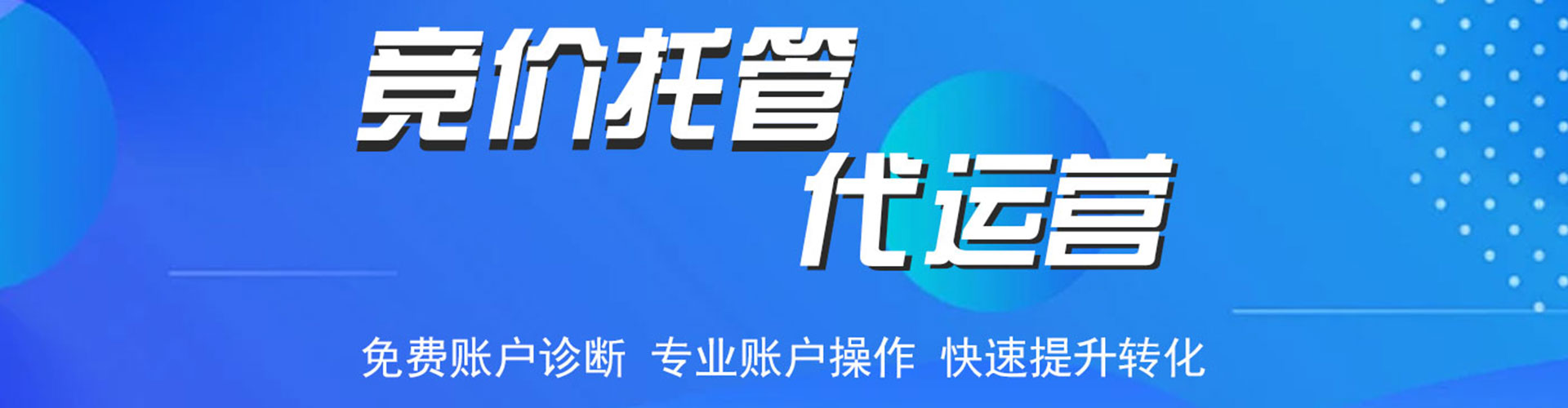 建湖百度如何推广